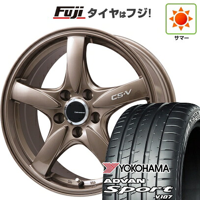 【パンク保証付き】【新品国産車用5穴114.3】 夏タイヤ ホイール4本セット 225/45R18 ヨコハマ アドバン スポーツ V107(限定) レアマイスター CS-V(ブロンズ) 7.5J 18インチ(送料無料)