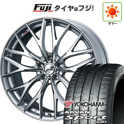 【パンク保証付き】【新品国産車用5穴114.3】 夏タイヤ ホイール4本セット 225/45R18 ヨコハマ アドバン スポーツ V107(限定) WEDS ウェッズ レオニス MX 8J 18インチ(送料無料)|フジコーポレーション