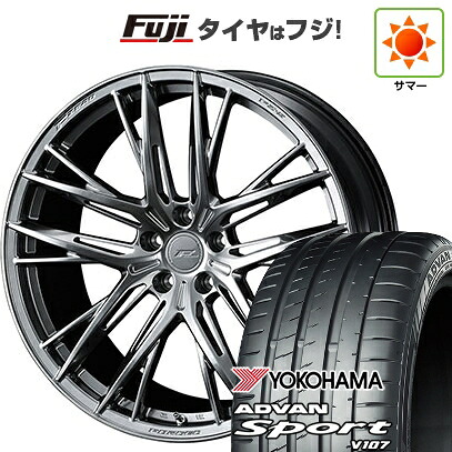 【パンク保証付き】【新品国産車用5穴114.3】 夏タイヤ ホイール4本セット 225/45R18 ヨコハマ アドバン スポーツ V107(限定) WEDS ウェッズ F-ZERO FZ-5 8J 18インチ(送料無料)