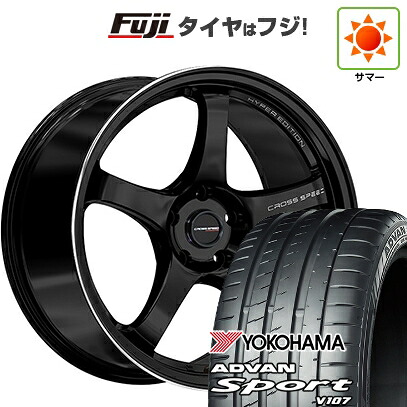 【パンク保証付き】【新品国産車用5穴114.3】 夏タイヤ ホイール4本セット 225/45R18 ヨコハマ アドバン スポーツ V107(限定) ホットスタッフ クロススピード ハイパーエディションCR5 7.5J 18インチ(送料無料)