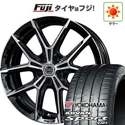 【パンク保証付き】【新品国産車用5穴114.3】 夏タイヤ ホイール4本セット 225/45R18 ヨコハマ アドバン スポーツ V107(限定) 共豊 スマック +EK M1 7.5J 18インチ(送料無料)|フジコーポレーション