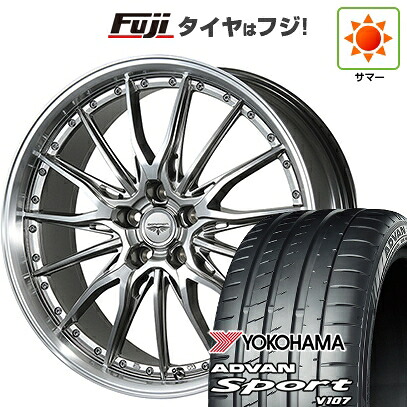 【パンク保証付き】【新品国産車用5穴114.3】 夏タイヤ ホイール4本セット 225/45R18 ヨコハマ アドバン スポーツ V107(限定) トピー ドルフレン ヒューバー 8J 18インチ(送料無料)|フジコーポレーション