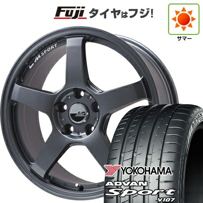 【パンク保証付き】【新品国産車用5穴114.3】 夏タイヤ ホイール4本セット 225/45R18 ヨコハマ アドバン スポーツ V107(限定) レアマイスター LMスポーツ LM-05R(マットガンメタ) 7.5J 18インチ(送料無料)