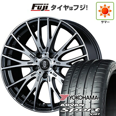 【パンク保証付き】【新品国産車用5穴114.3】 夏タイヤ ホイール4本セット 225/45R18 ヨコハマ アドバン スポーツ V107(限定) コーセイ MZ-GROW VM25R 8J 18インチ(送料無料)