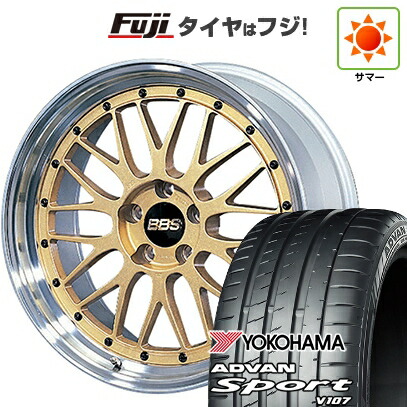 【パンク保証付き】【新品国産車用5穴114.3】 夏タイヤ ホイール4本セット 225/45R18 ヨコハマ アドバン スポーツ V107(限定) BBS JAPAN LM 7.5J 18インチ(送料無料)