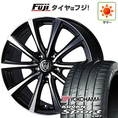 【パンク保証付き】【新品国産車用5穴114.3】 夏タイヤ ホイール4本セット 225/45R18 ヨコハマ アドバン スポーツ V107(限定) WEDS ウェッズ ライツレー MS 7.5J 18インチ(送料無料)