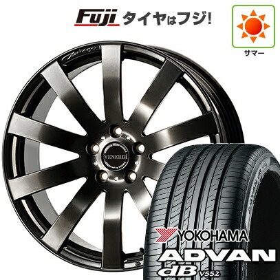 【新品】レクサスNX 2021/11- 夏タイヤ ホイール4本セット 235/50R20 ヨコハマ アドバン dB V552 コスミック ヴェネルディ ツィンガー トヨタ･レクサス車専用 8J 20インチ(送料無料)