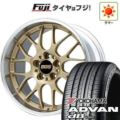 【新品】レクサスNX 2021/11- 夏タイヤ ホイール4本セット 235/50R20 ヨコハマ アドバン dB V552 BBS JAPAN RS-GT 8.5J 20インチ(送料無料)