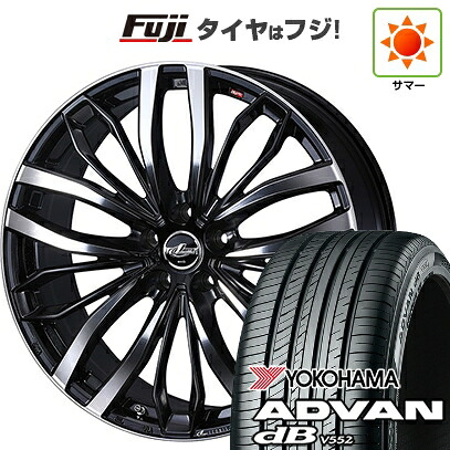 【新品】レクサスRX 2022/11- 夏タイヤ ホイール4本セット 235/50R21 ヨコハマ アドバン dB V552 WEDS ウェッズ レオニス SC トヨタ・レクサス車専用 8J 21インチ(送料無料)|フジコーポレーション