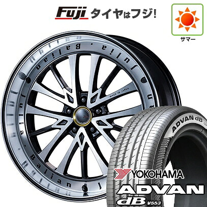 【新品国産車用5穴114.3】 夏タイヤ ホイール4本セット 245/40R21 ヨコハマ アドバン dB V553 エムズスピード ジュリア バリアン 8.5J 21インチ(送料無料)｜フジコーポレーション