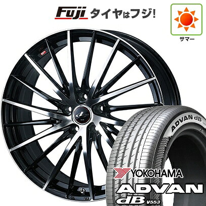 【新品】40系アルファード/ヴェルファイア用 夏タイヤ ホイール4本セット 245/40R21 ヨコハマ アドバン dB V553 WEDS ウェッズ レオニス FR 8.5J 21インチ(送料無料)|フジコーポレーション