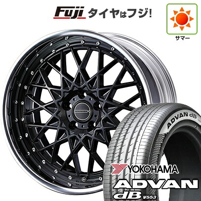 【新品】40系アルファード/ヴェルファイア用 夏タイヤ ホイール4本セット 245/45R20 ヨコハマ アドバン dB V553 WEDS ウェッズ マーベリック 1613M 8.5J 20インチ(送料無料)