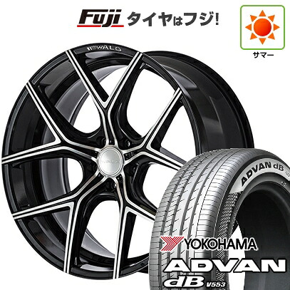 【新品】40系アルファード/ヴェルファイア用 夏タイヤ ホイール4本セット 245/45R20 ヨコハマ アドバン dB V553 WALD ヴァルド イリマ 1P I11-C【限定】 8.5J 20インチ(送料無料)