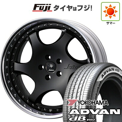 【新品国産車用5穴114.3】 夏タイヤ ホイール4本セット 245/40R21 ヨコハマ アドバン dB V553 WEDS ウェッズ クレンツェ バズレイア ID 8.5J 21インチ(送料無料)