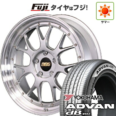 【新品】クラウンセダン 夏タイヤ ホイール4本セット 245/40R21 ヨコハマ アドバン dB V553 BBS JAPAN LM-R 9J 21インチ(送料無料)
