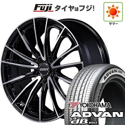 【新品】クラウンクロスオーバー 夏タイヤ ホイール4本セット 225/45R21 ヨコハマ アドバン dB V553 RAYS レイズ ベルサス ヴォウジェ SE SPEC-M 8.5J 21インチ(送料無料)|フジコーポレーション