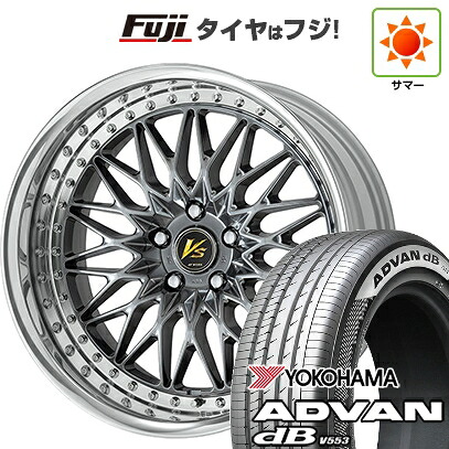 【新品】40系アルファード/ヴェルファイア用 夏タイヤ ホイール4本セット 245/45R20 ヨコハマ アドバン dB V553 WORK ワーク VS VS-XV 8.5J 20インチ(送料無料)|フジコーポレーション