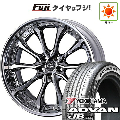 【新品国産車用5穴114.3】 夏タイヤ ホイール4本セット 245/40R21 ヨコハマ アドバン dB V553 WEDS ウェッズ クレンツェ ヴェルサム【限定】 8.5J 21インチ(送料無料)