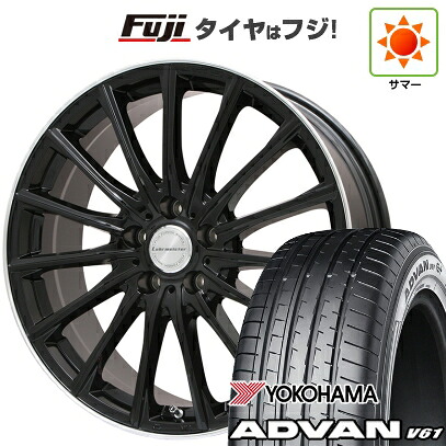 【新品国産車用5穴114.3】 夏タイヤ ホイール4本セット 235/55R20 ヨコハマ アドバン V61 レアマイスター LM-S FS15 (グロスブラック/リムポリッシュ) 8.5J 20インチ(送料無料)