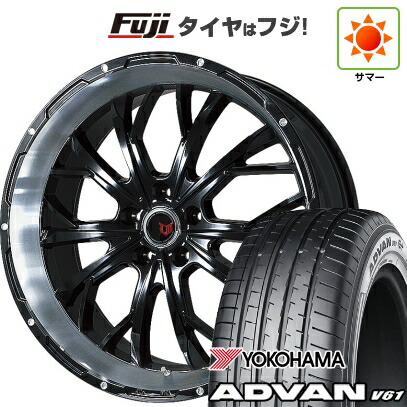 【新品国産車用5穴114.3】 夏タイヤ ホイール4本セット 235/55R20 ヨコハマ アドバン V61 レアマイスター LMG ヴァスティア(グロスブラック/リムポリッシュ) 8.5J 20インチ(送料無料)