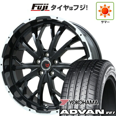 【新品国産車用5穴114.3】 夏タイヤ ホイール4本セット 255/45R20 ヨコハマ アドバン V61 レアマイスター LMG ヴァスティア(グロスブラック/ホワイトリム) 8.5J 20インチ(送料無料)