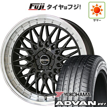 【新品国産車用5穴114.3】 夏タイヤ ホイール4本セット 255/45R20 ヨコハマ アドバン V61 共豊 シュタイナー FTX 8.5J 20インチ(送料無料)