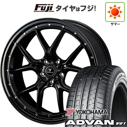 【新品国産車用5穴114.3】 夏タイヤ ホイール4本セット 255/45R20 ヨコハマ アドバン V61 WEDS ウェッズ ノヴァリス アセット S1 8.5J 20インチ(送料無料)