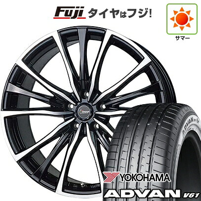 【新品国産車用5穴114.3】 夏タイヤ ホイール4本セット 235/55R20 ヨコハマ アドバン V61 ホットスタッフ クロノス CH-110 8.5J 20インチ(送料無料)｜フジコーポレーション
