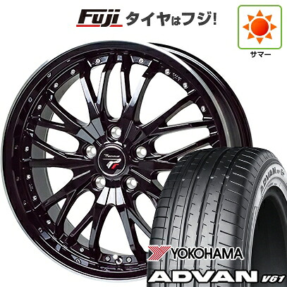 【新品国産車用5穴114.3】 夏タイヤ ホイール4本セット 255/45R20 ヨコハマ アドバン V61 ホットスタッフ プレシャス HM-3 8.5J 20インチ(送料無料)