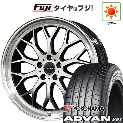 【新品国産車用5穴114.3】 夏タイヤ ホイール4本セット 255/45R20 ヨコハマ アドバン V61 コスミック ヴェネルディ ルガーノ 8.5J 20インチ(送料無料)｜フジコーポレーション
