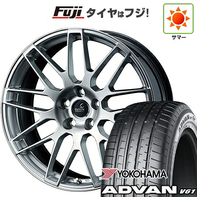 【新品国産車用5穴114.3】 夏タイヤ ホイール4本セット 235/55R20 ヨコハマ アドバン V61 WEDS ウェッズ デルモア LC.S レクサス・トヨタ車専用 7.5J 20インチ(送料無料)|フジコーポレーション