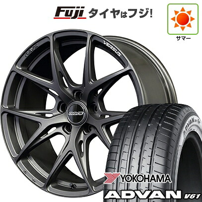 【新品国産車用5穴114.3】 夏タイヤ ホイール4本セット 235/55R20 ヨコハマ アドバン V61 RAYS レイズ ベルサス VV21S 8.5J 20インチ(送料無料)
