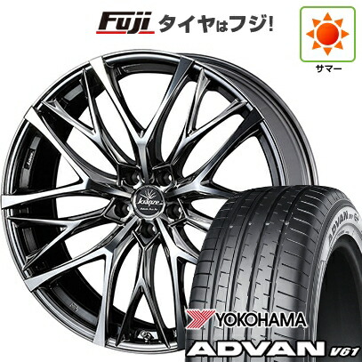 【新品国産車用5穴114.3】 夏タイヤ ホイール4本セット 235/55R20 ヨコハマ アドバン V61 WEDS ウェッズ クレンツェ ウィーバル 100EVO 8.5J 20インチ(送料無料)