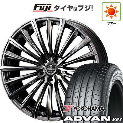 【新品国産車用5穴114.3】 夏タイヤ ホイール4本セット 235/55R20 ヨコハマ アドバン V61 WEDS ウェッズ クレンツェ ヴィルハーム 225EVO 8.5J 20インチ(送料無料)