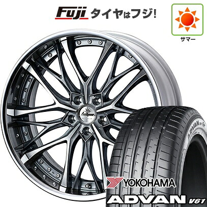 【新品国産車用5穴114.3】 夏タイヤ ホイール4本セット 255/45R20 ヨコハマ アドバン V61 WEDS ウェッズ クレンツェ ウィーバル 8J 20インチ(送料無料)