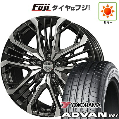 【新品国産車用5穴114.3】 夏タイヤ ホイール4本セット 235/55R20 ヨコハマ アドバン V61 共豊 シュタイナー LGX【限定】 8J 20インチ(送料無料)