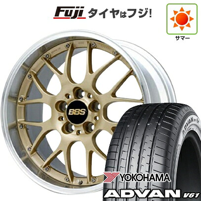 【新品】レクサスNX 2021/11- 夏タイヤ ホイール4本セット 235/50R20 ヨコハマ アドバン V61 BBS JAPAN RS-GT 8.5J 20インチ(送料無料)