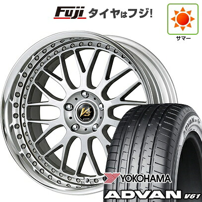 【新品国産車用5穴114.3】 夏タイヤ ホイール4本セット 235/55R20 ヨコハマ アドバン V61 WORK ワーク VS VS-XX 8.5J 20インチ(送料無料)|フジコーポレーション
