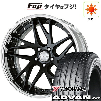 【新品国産車用5穴114.3】 夏タイヤ ホイール4本セット 235/55R20 ヨコハマ アドバン V61 WORK ワーク グノーシスCV CVX 8J 20インチ(送料無料)