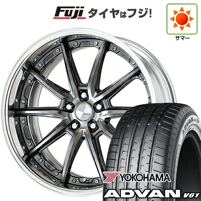 【新品国産車用5穴114.3】 夏タイヤ ホイール4本セット 255/45R20 ヨコハマ アドバン V61 WORK ワーク ランベック LS10 8.5J 20インチ(送料無料)