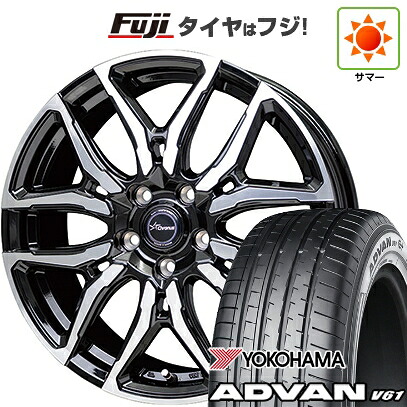 【新品国産車用5穴114.3】 夏タイヤ ホイール4本セット 255/45R20 ヨコハマ アドバン V61 ホットスタッフ クロノス CH-114 8J 20インチ(送料無料)