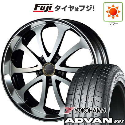 【新品国産車用5穴114.3】 夏タイヤ ホイール4本セット 235/55R20 ヨコハマ アドバン V61 エムズスピード ジュノウ バベル 8.5J 20インチ(送料無料)
