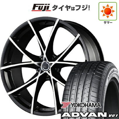 【新品国産車用5穴114.3】 夏タイヤ ホイール4本セット 235/55R20 ヨコハマ アドバン V61 エムズスピード ジュリア フルスロットル 8.5J 20インチ(送料無料)
