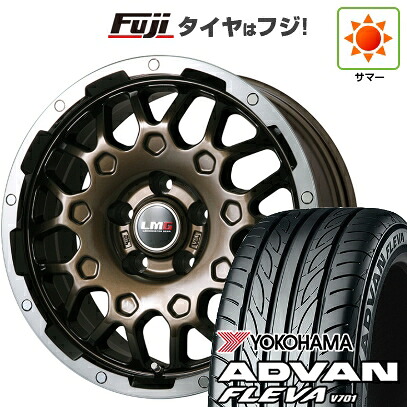 【新品】フリード クロスター 夏タイヤ ホイール4本セット 205/45R17 ヨコハマ アドバン フレバV701 レアマイスター LMG MS-9W ブロンズリムポリッシュ 6.5J 17インチ(送料無料)|フジコーポレーション