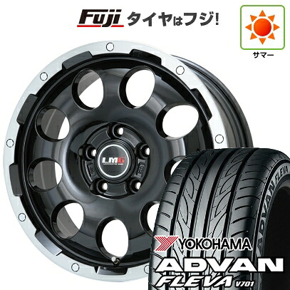 【新品】フリード クロスター 夏タイヤ ホイール4本セット 205/45R17 ヨコハマ アドバン フレバV701 レアマイスター LMG CS-9 ブラック/ブラッククリアリム 6.5J 17インチ(送料無料)|フジコーポレーション
