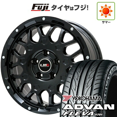 【新品】フリード クロスター 夏タイヤ ホイール4本セット 205/45R17 ヨコハマ アドバン フレバV701 レアマイスター LMG MS-9W グロスブラック 6.5J 17インチ(送料無料)