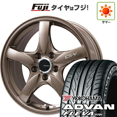 【新品国産車用5穴100】 夏タイヤ ホイール4本セット 215/40R18 ヨコハマ アドバン フレバV701 レアマイスター CS-V(ブロンズ) 7.5J 18インチ(送料無料)