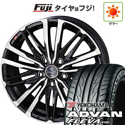 【新品】フリード クロスター 夏タイヤ ホイール4本セット 205/45R17 ヨコハマ アドバン フレバV701 共豊 スマック クレスト 7J 17インチ(送料無料)