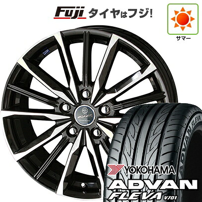 【新品】フリード クロスター 夏タイヤ ホイール4本セット 205/45R17 ヨコハマ アドバン フレバV701 共豊 スマック ヴァルキリー 7J 17インチ(送料無料)