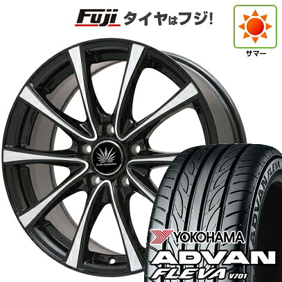 【新品国産車用5穴114.3】 夏タイヤ ホイール4本セット 205/55R17 ヨコハマ アドバン フレバV701 プレミックス アマルフィV Jr(ブラックポリッシュ) トヨタ専用 6.5J 17インチ(送料無料)